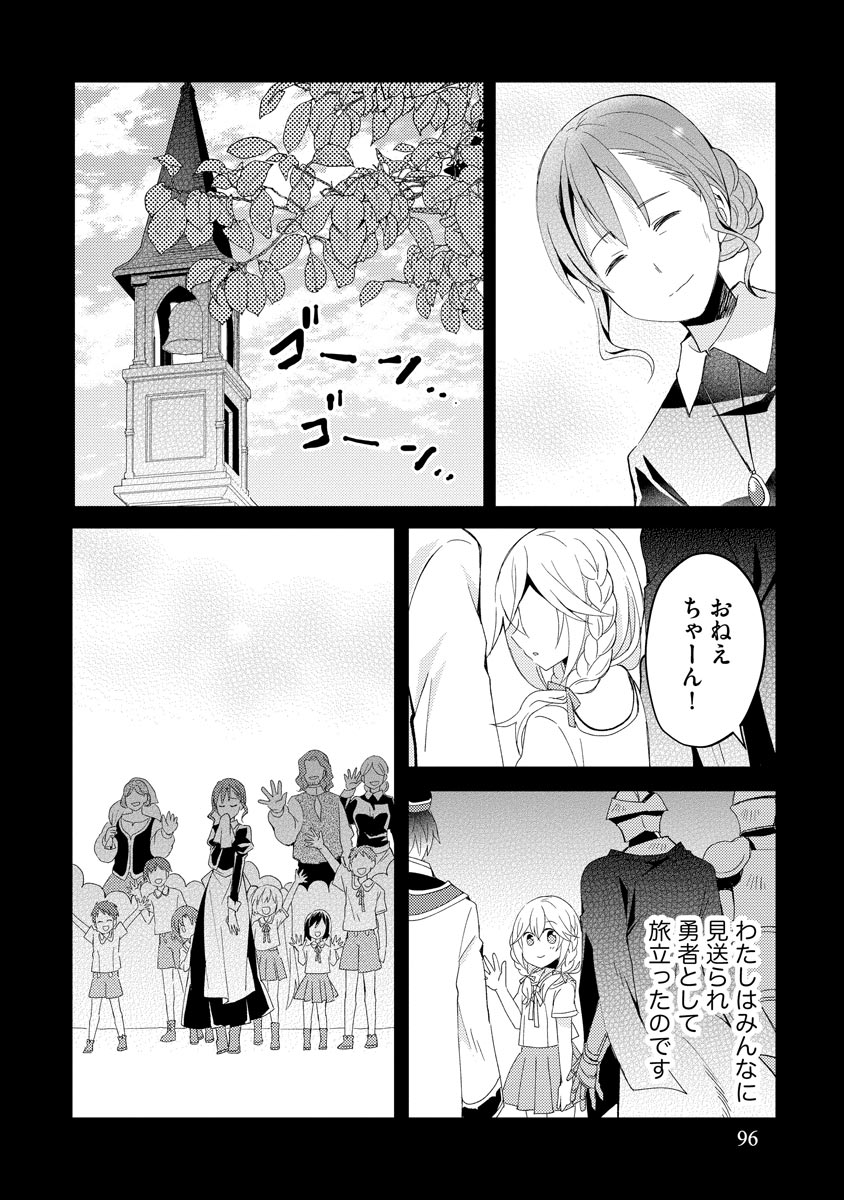 Oshikake Yusha Yome Yusha Ha Hochiku Sareta Ossan Wo Oikake, Slow Life Wo Oen Suru Chap 3 - Pic 20