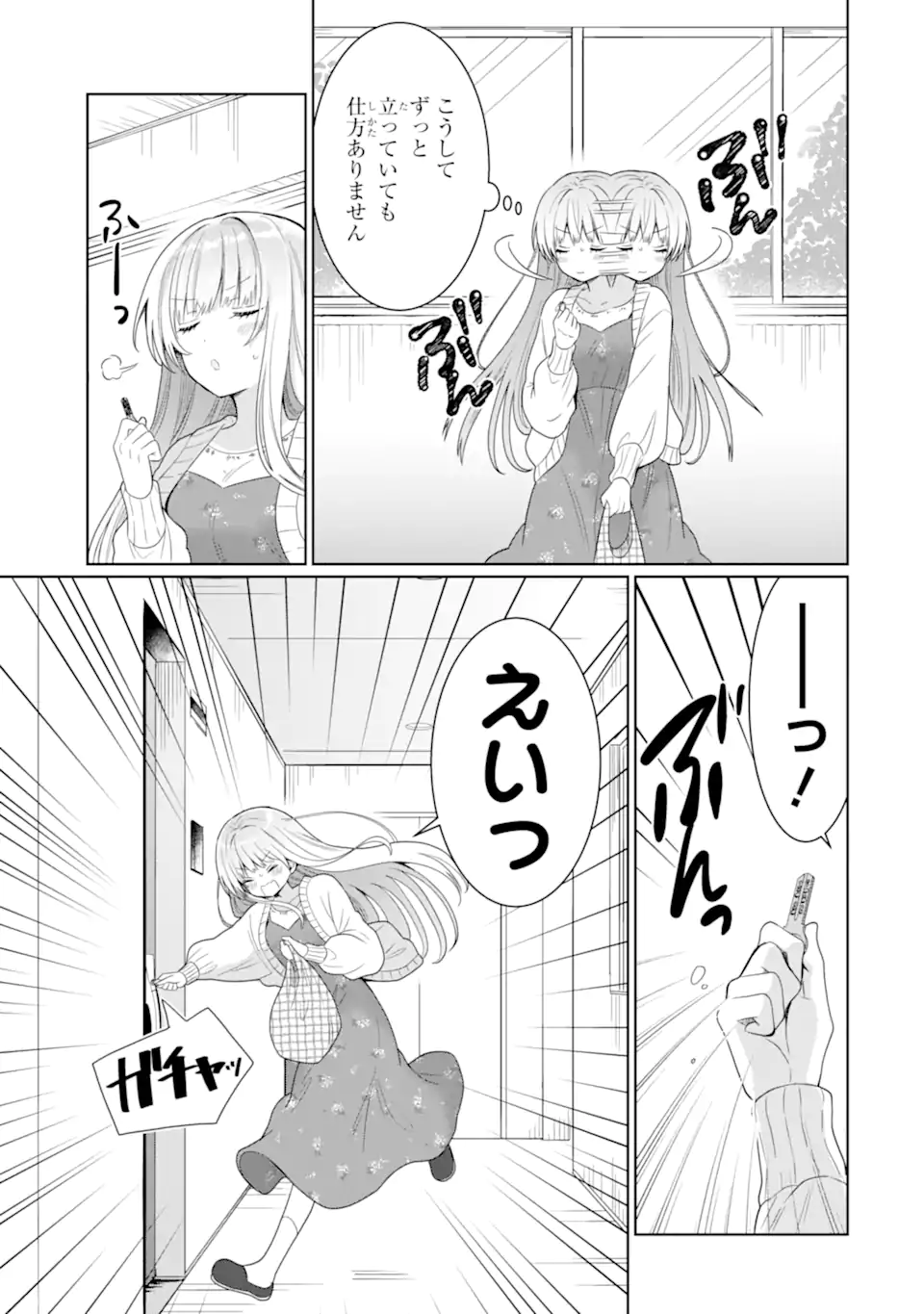 OTONARI NO TENSHI-SAMA NI ITSUNOMANIKA DAME NINGEN NI SARETEITA KEN Chap 9.2 - Pic 3