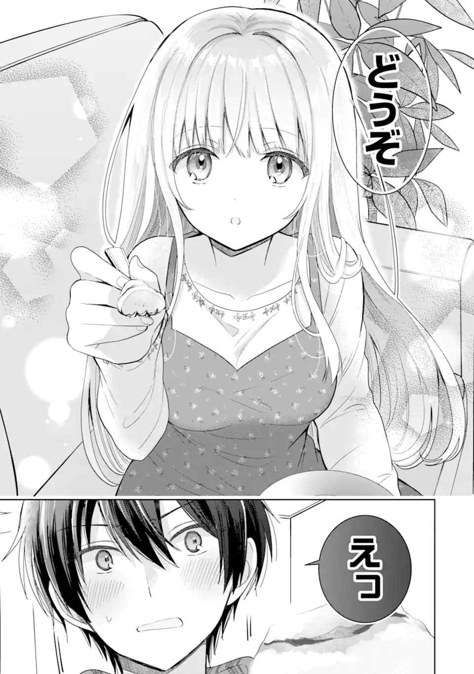 OTONARI NO TENSHI-SAMA NI ITSUNOMANIKA DAME NINGEN NI SARETEITA KEN Chap 9.2 - Pic 15