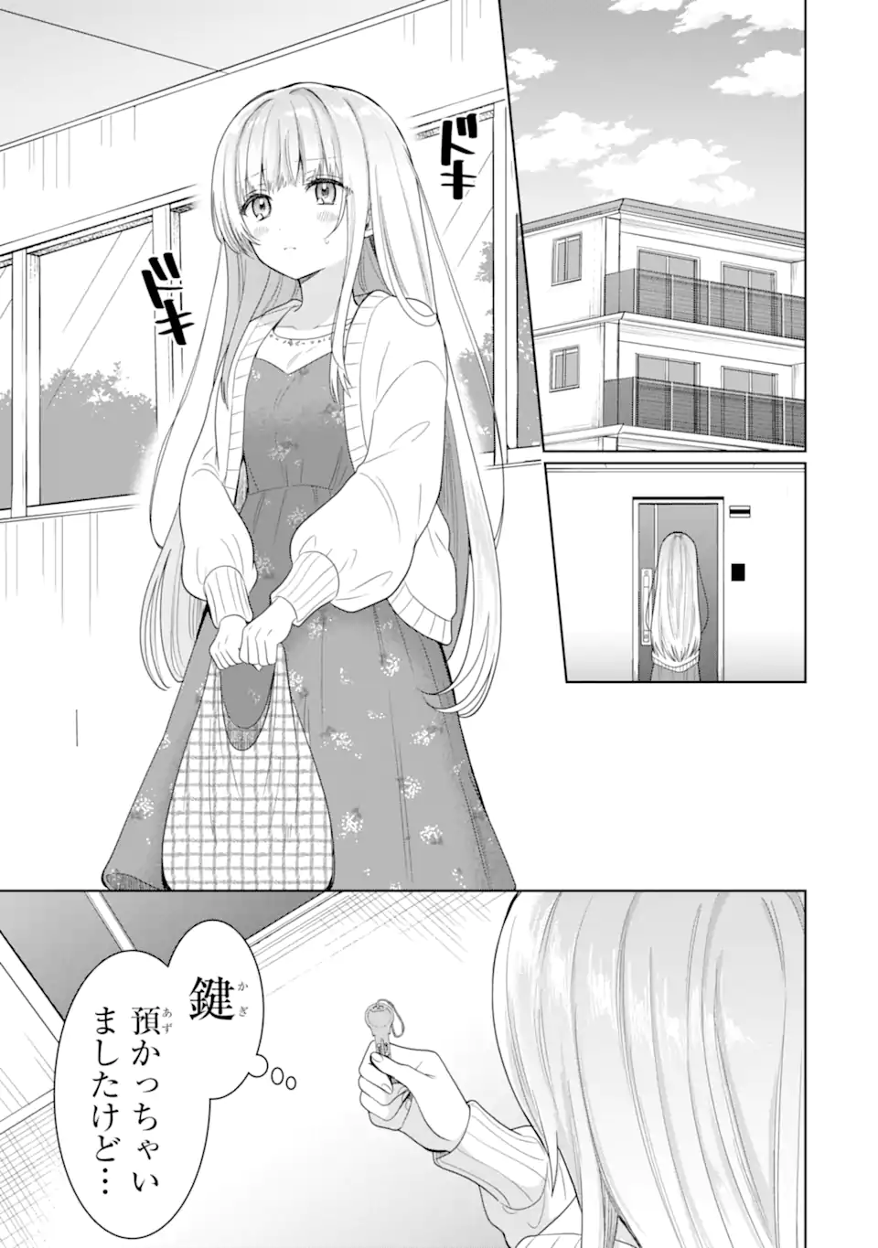 OTONARI NO TENSHI-SAMA NI ITSUNOMANIKA DAME NINGEN NI SARETEITA KEN Chap 9.2 - Pic 1