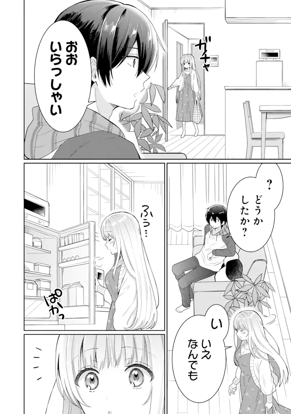 OTONARI NO TENSHI-SAMA NI ITSUNOMANIKA DAME NINGEN NI SARETEITA KEN Chap 9.2 - Pic 4