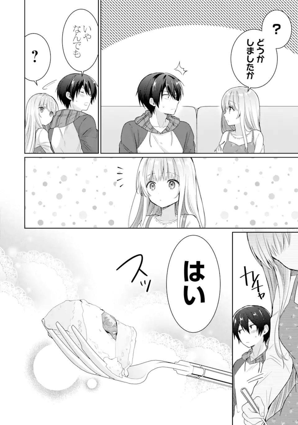 OTONARI NO TENSHI-SAMA NI ITSUNOMANIKA DAME NINGEN NI SARETEITA KEN Chap 9.2 - Pic 14