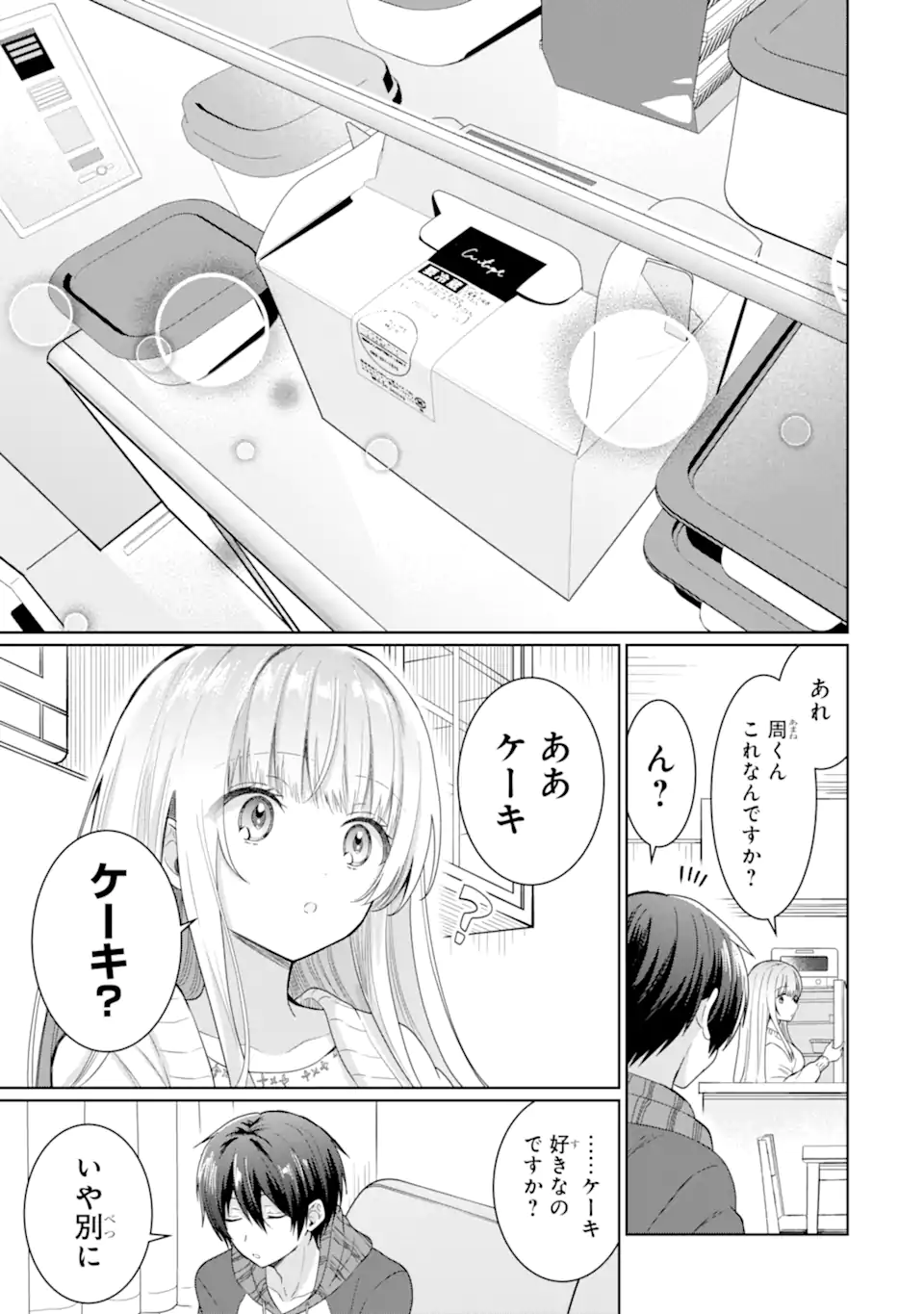 OTONARI NO TENSHI-SAMA NI ITSUNOMANIKA DAME NINGEN NI SARETEITA KEN Chap 9.2 - Pic 5