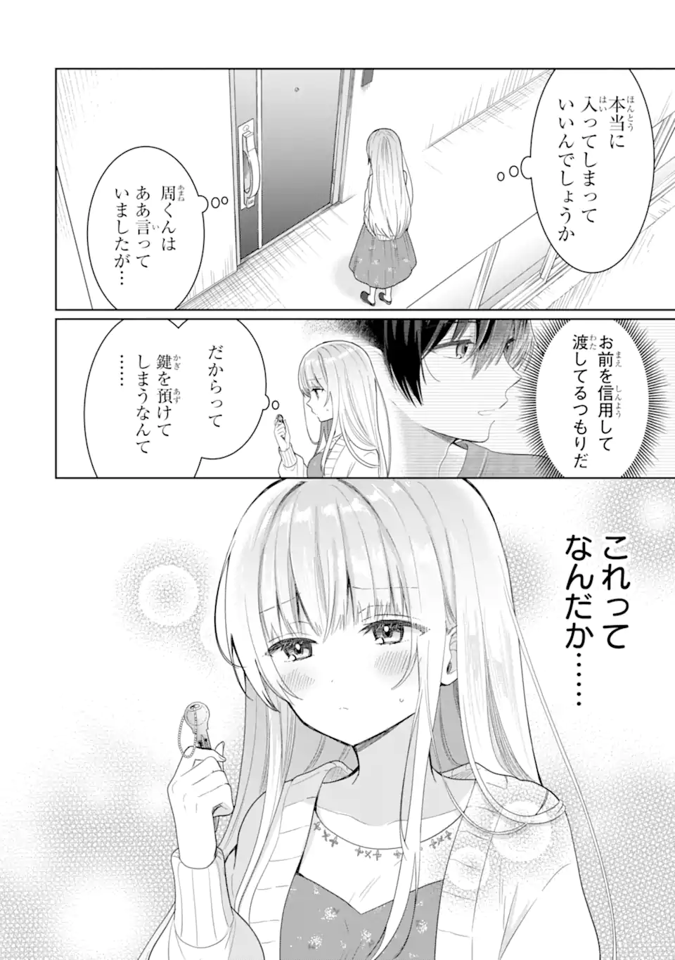 OTONARI NO TENSHI-SAMA NI ITSUNOMANIKA DAME NINGEN NI SARETEITA KEN Chap 9.2 - Pic 2