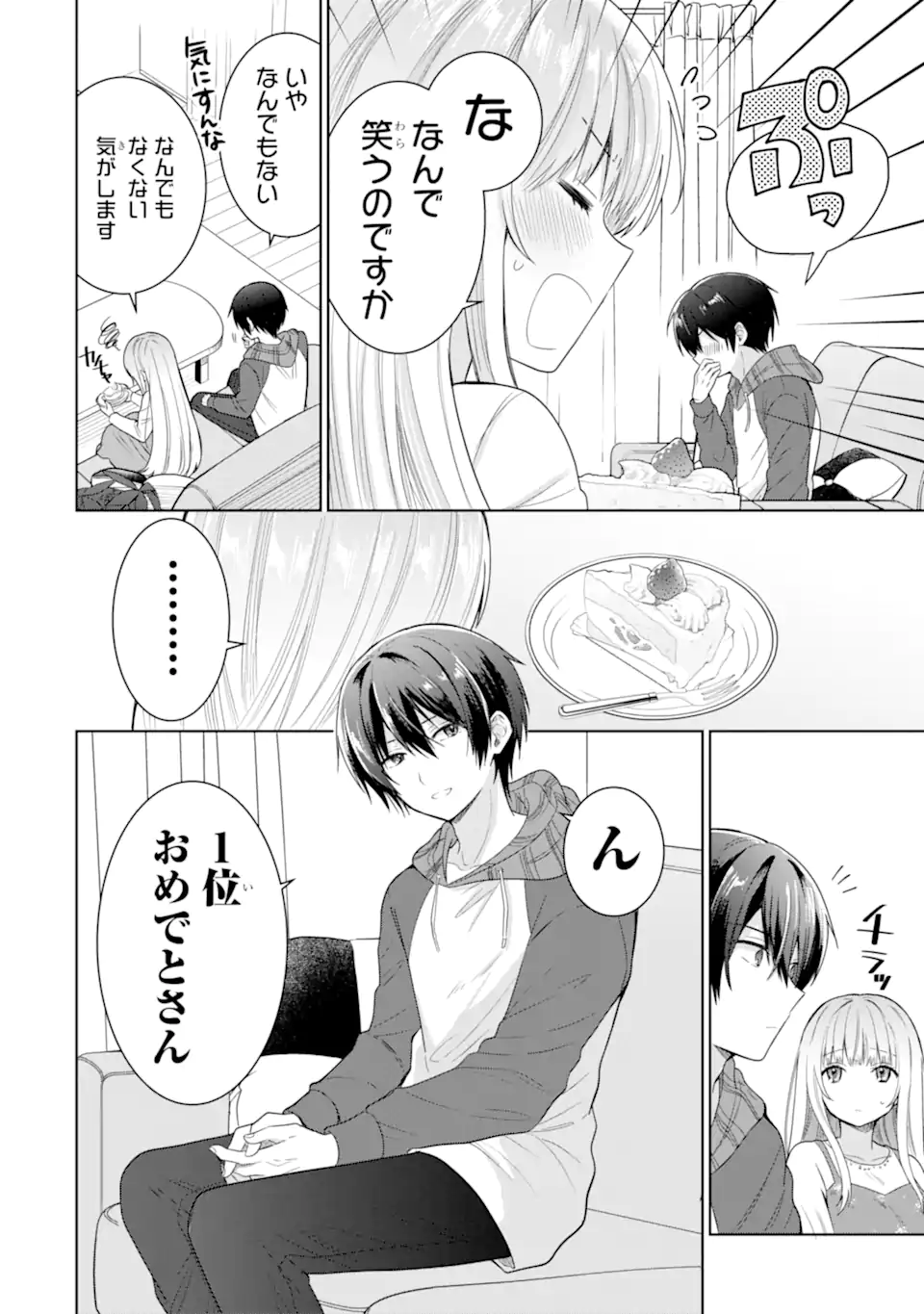 OTONARI NO TENSHI-SAMA NI ITSUNOMANIKA DAME NINGEN NI SARETEITA KEN Chap 9.2 - Pic 10