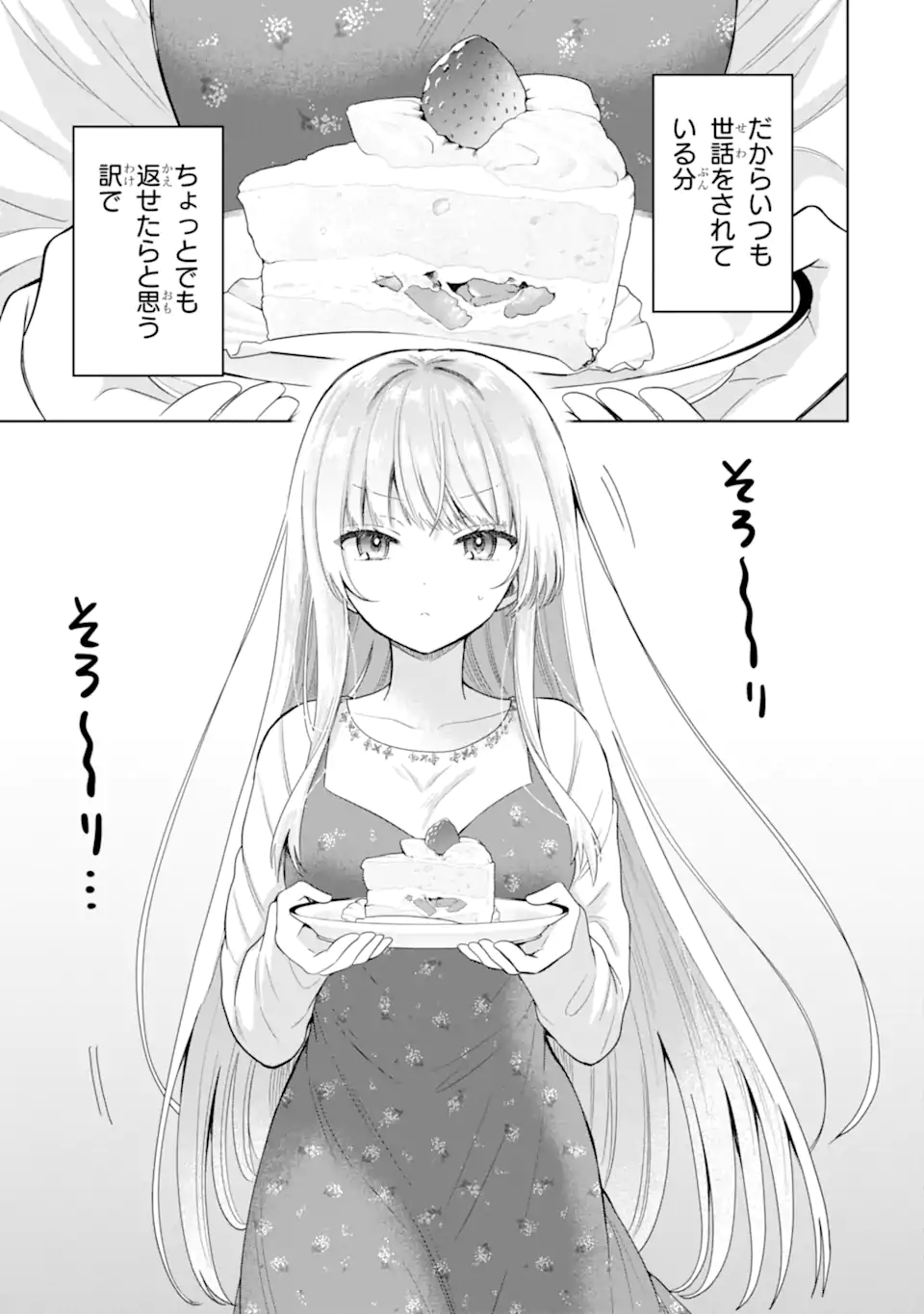 OTONARI NO TENSHI-SAMA NI ITSUNOMANIKA DAME NINGEN NI SARETEITA KEN Chap 9.2 - Pic 9