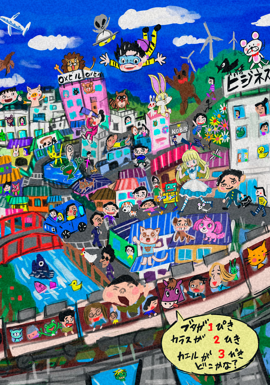 Matsuyama-kun to Kobayashi-san no 3 Meters Chap 20 - Pic 2
