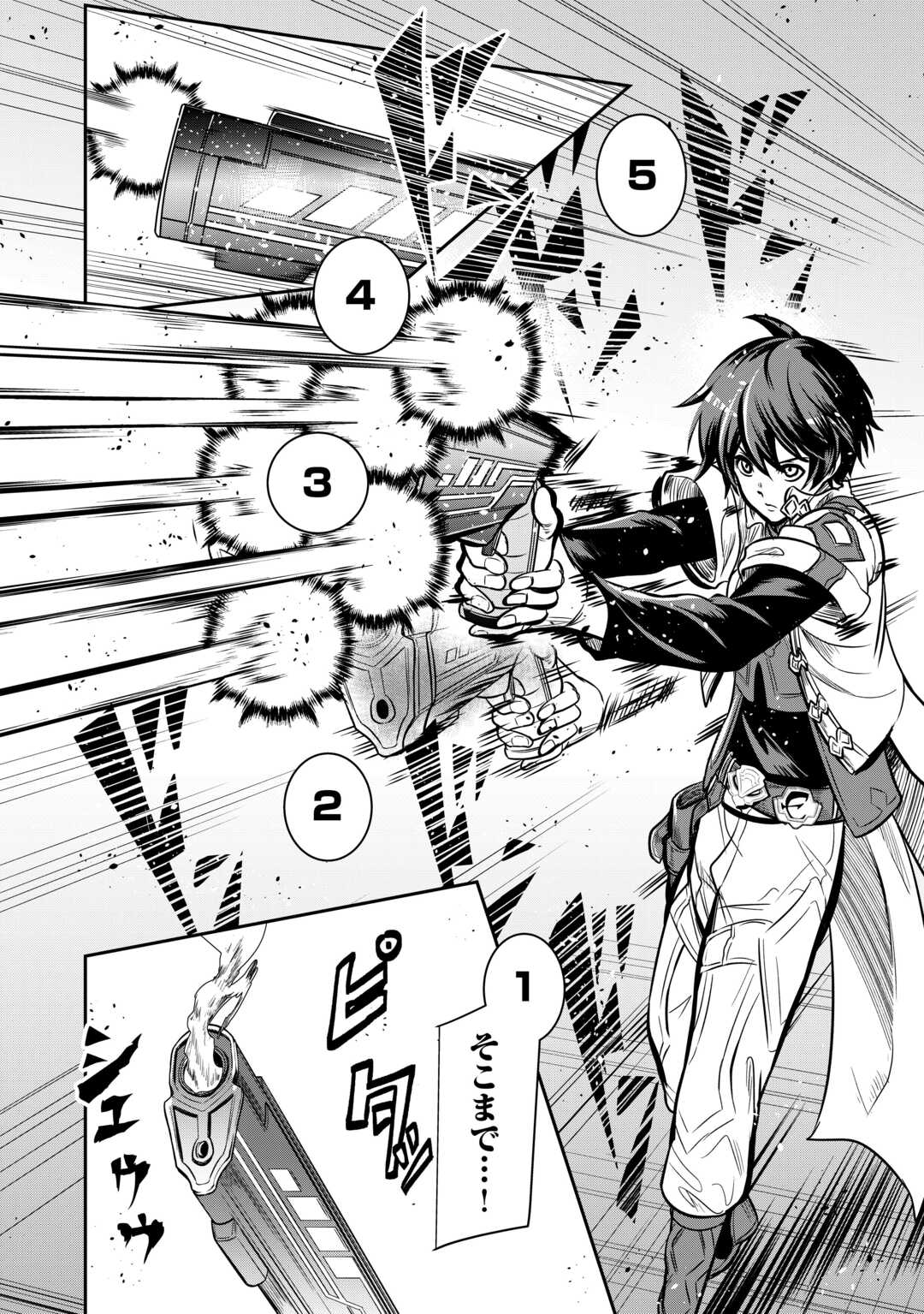 【SOUZOU MAHOU】WO OBOETE, BANNOU DE SAIKYOU NI NARIMASHITA. CLASS KARA TSUIHOU SHITA YATSURA WA, SOKORA HEN NO KUSA DEMO KUTTERO! Chap 11 - Pic 24
