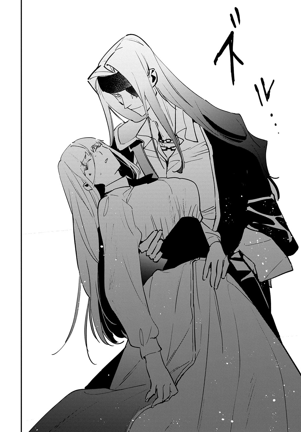 URAGIRARETA NODE, OUHITSUKI JIJO NI JOB CHANGE! Chap 16.2 - Pic 15