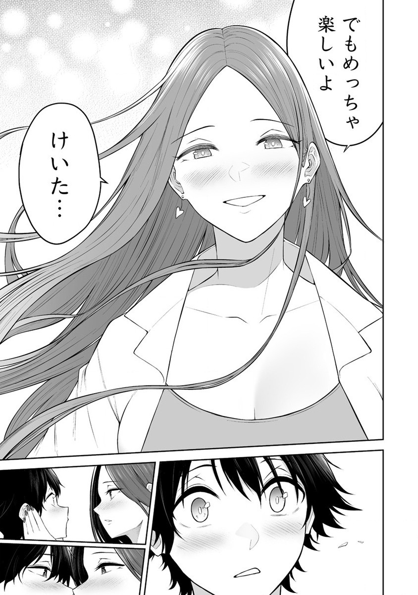 IMAIZUMIN-CHI WA DOUYARA GAL NO TAMARIBA NI NATTERU RASHII～DEEP～ Chap 17 - Pic 23