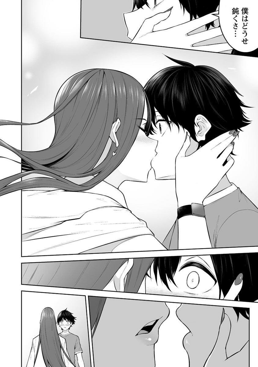 IMAIZUMIN-CHI WA DOUYARA GAL NO TAMARIBA NI NATTERU RASHII～DEEP～ Chap 17 - Pic 22