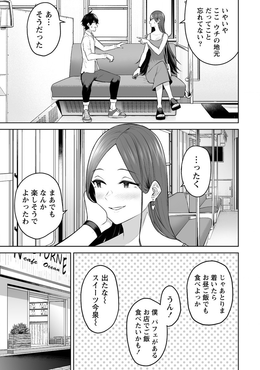 IMAIZUMIN-CHI WA DOUYARA GAL NO TAMARIBA NI NATTERU RASHII～DEEP～ Chap 17 - Pic 5