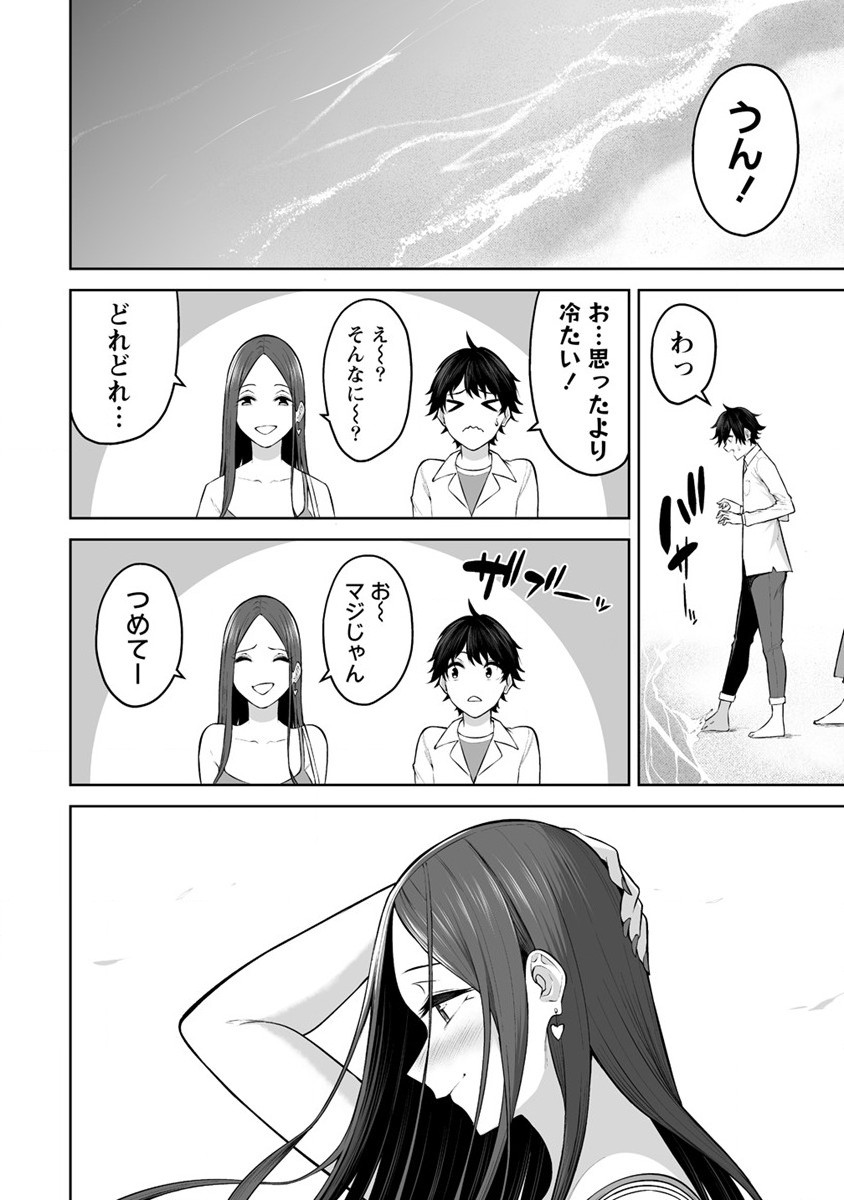 IMAIZUMIN-CHI WA DOUYARA GAL NO TAMARIBA NI NATTERU RASHII～DEEP～ Chap 17 - Pic 10