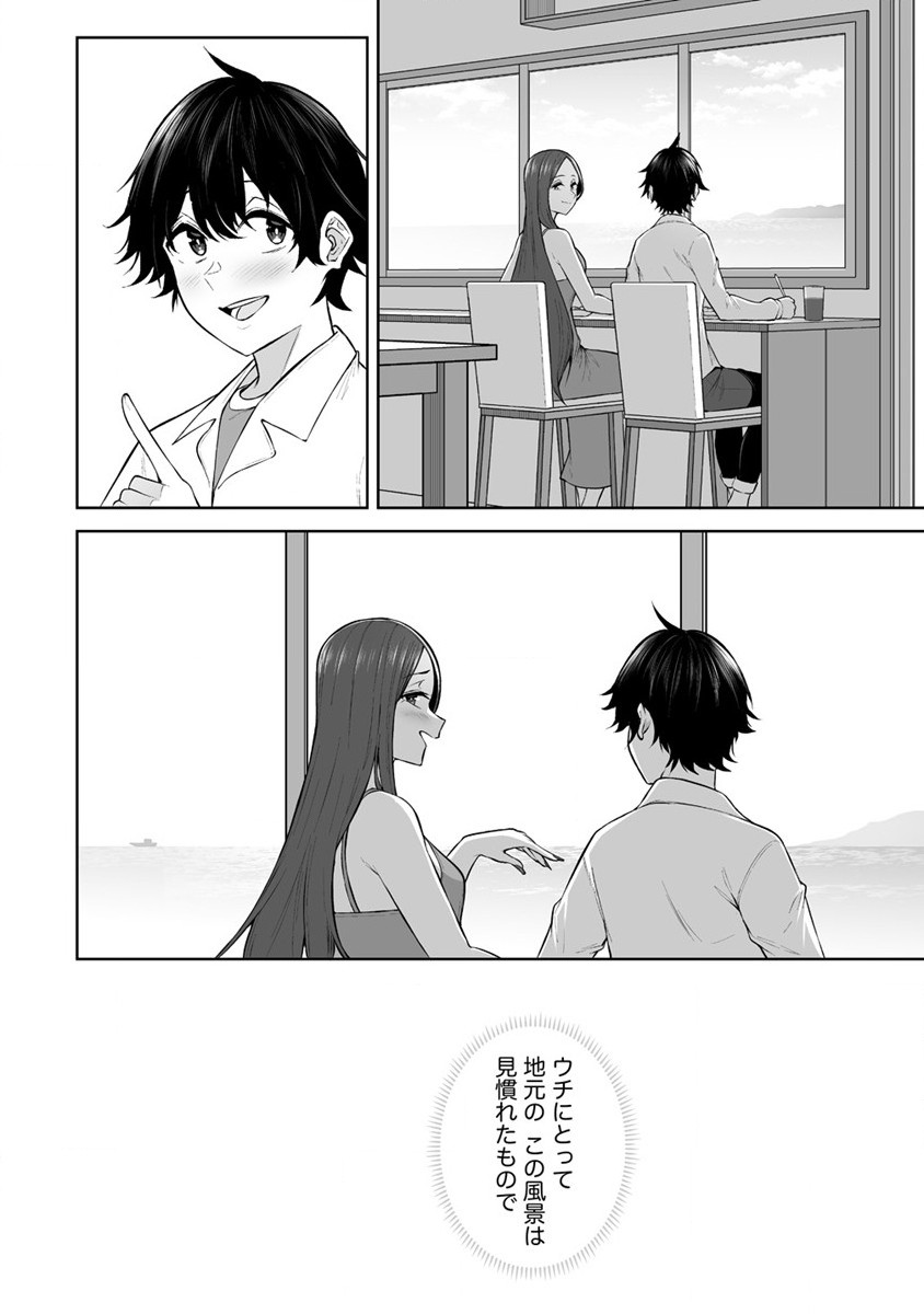 IMAIZUMIN-CHI WA DOUYARA GAL NO TAMARIBA NI NATTERU RASHII～DEEP～ Chap 17 - Pic 6
