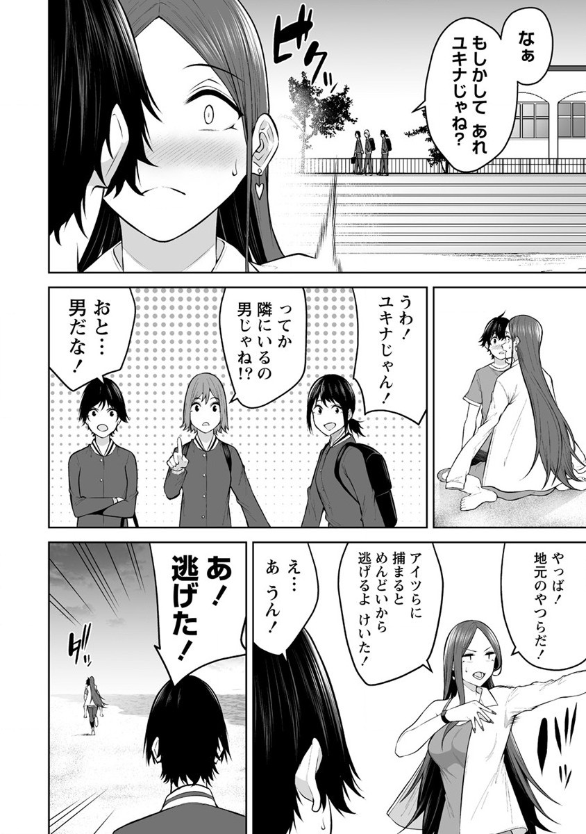 IMAIZUMIN-CHI WA DOUYARA GAL NO TAMARIBA NI NATTERU RASHII～DEEP～ Chap 17 - Pic 24