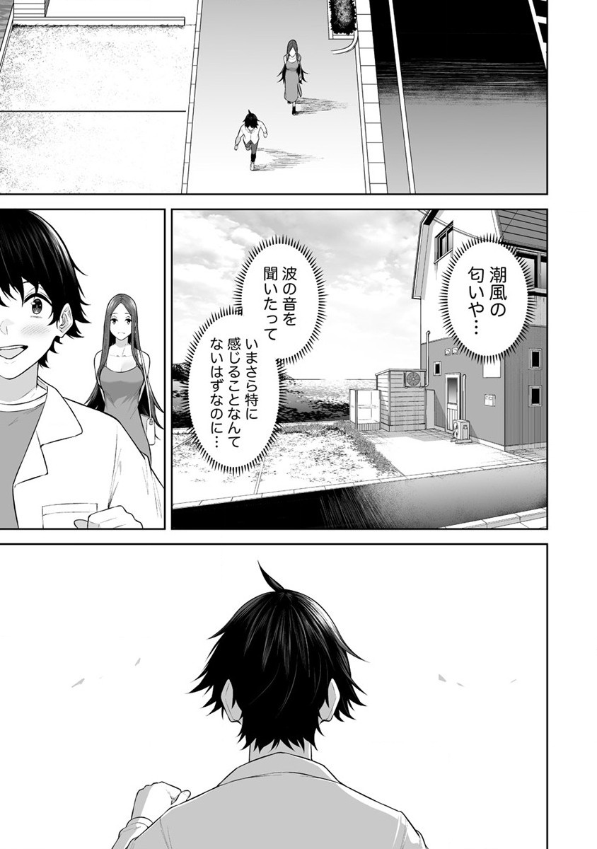 IMAIZUMIN-CHI WA DOUYARA GAL NO TAMARIBA NI NATTERU RASHII～DEEP～ Chap 17 - Pic 7