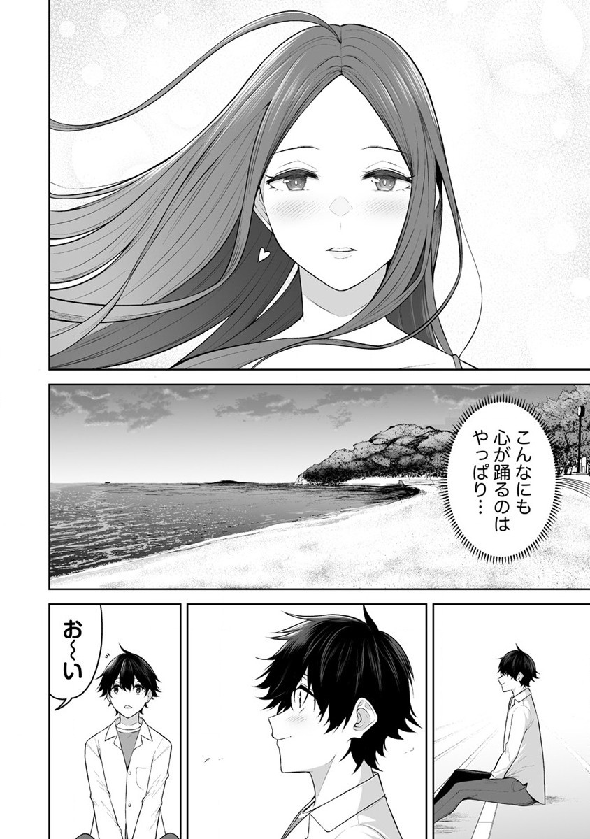 IMAIZUMIN-CHI WA DOUYARA GAL NO TAMARIBA NI NATTERU RASHII～DEEP～ Chap 17 - Pic 8