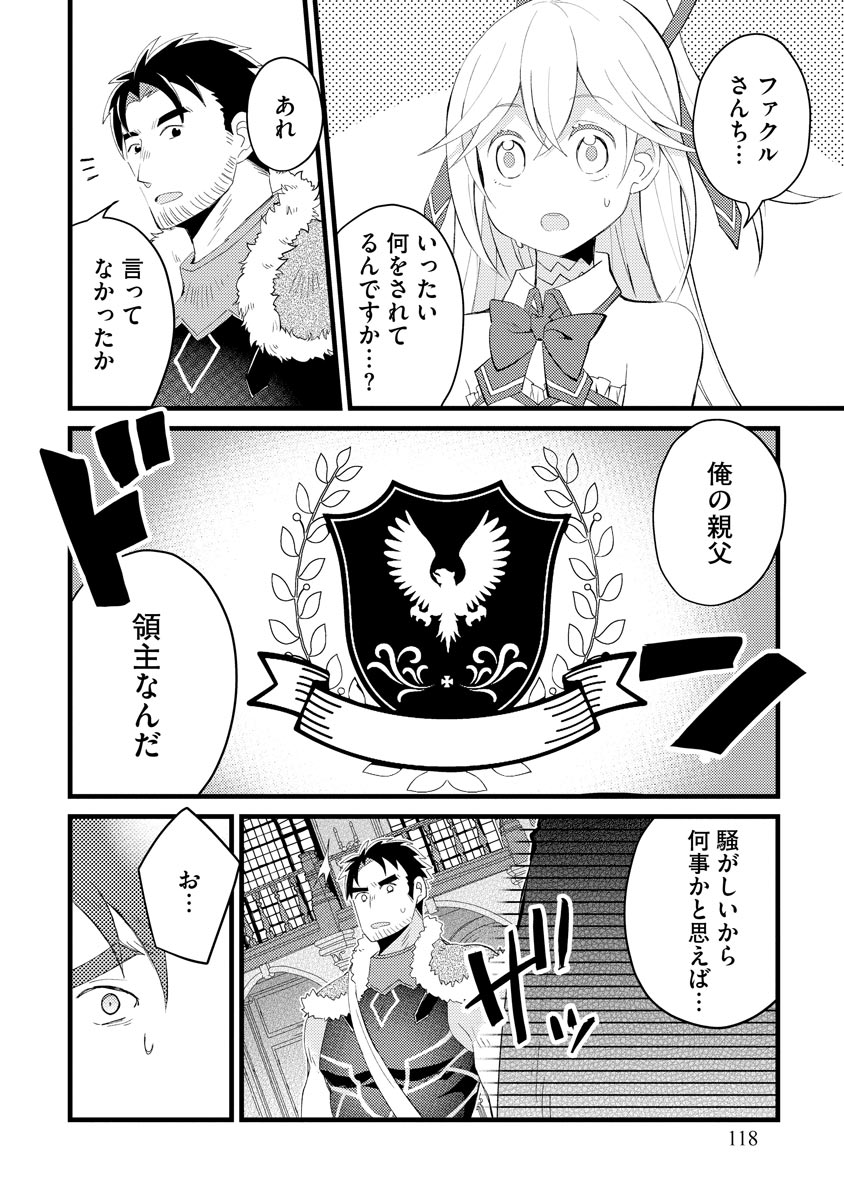 Oshikake Yusha Yome Yusha Ha Hochiku Sareta Ossan Wo Oikake, Slow Life Wo Oen Suru Chap 4 - Pic 12
