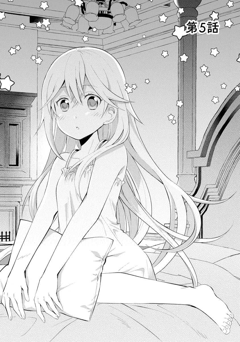 Oshikake Yusha Yome Yusha Ha Hochiku Sareta Ossan Wo Oikake, Slow Life Wo Oen Suru Chap 5 - Pic 1
