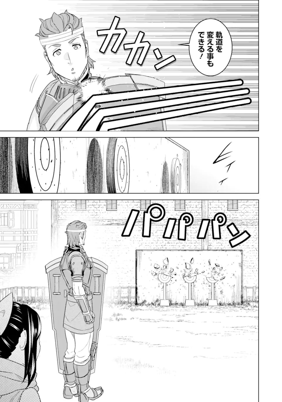 LE DE MUNOU TO IWARE TSUZUKETA ORE DESU GA, SEKAITEKI NI WA CHOU YUUNOU DATTA YOU DESU Chapter 15.1 page 3 - nihonkuni.com