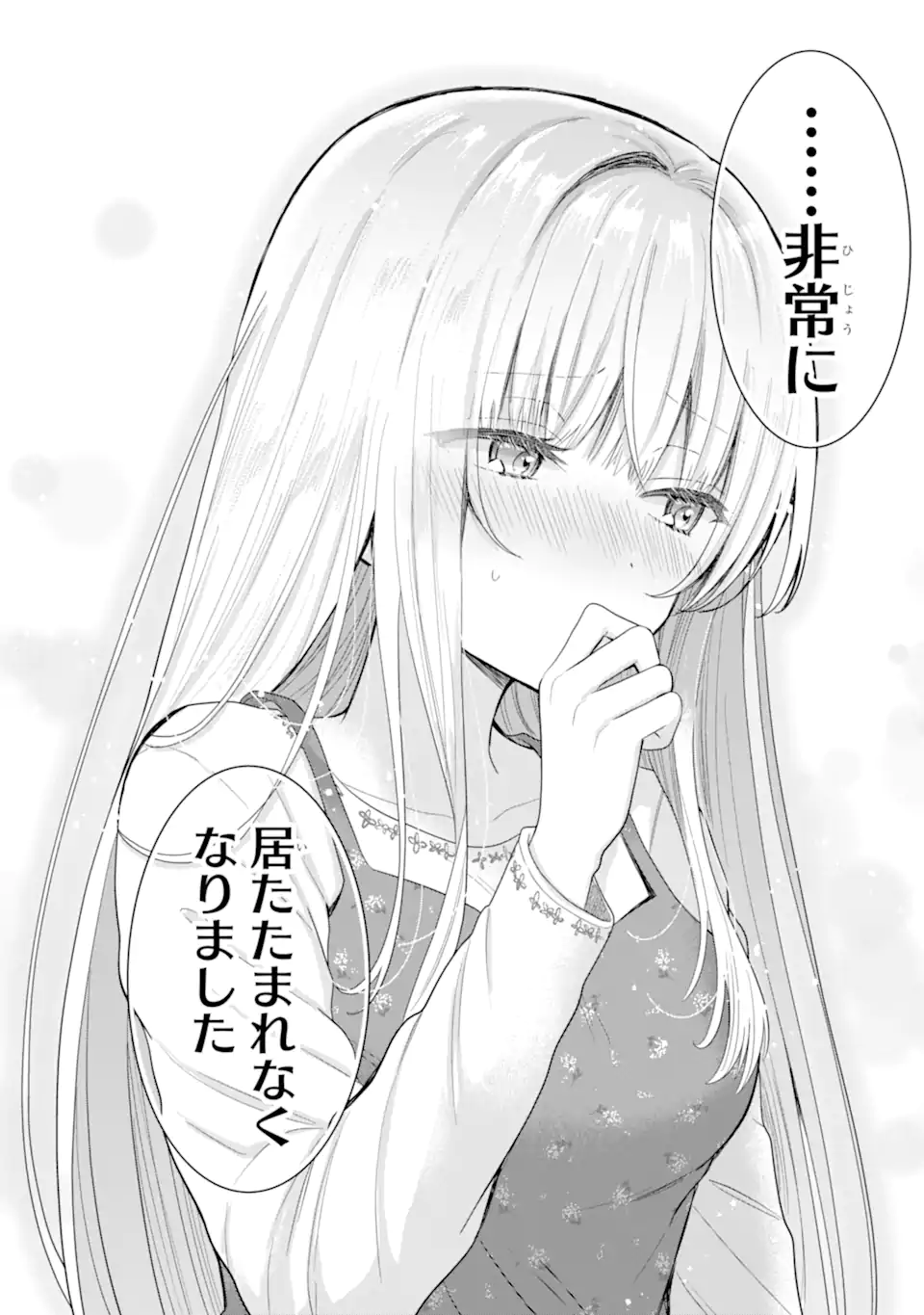 OTONARI NO TENSHI-SAMA NI ITSUNOMANIKA DAME NINGEN NI SARETEITA KEN Chapter 9.3 - Page 5