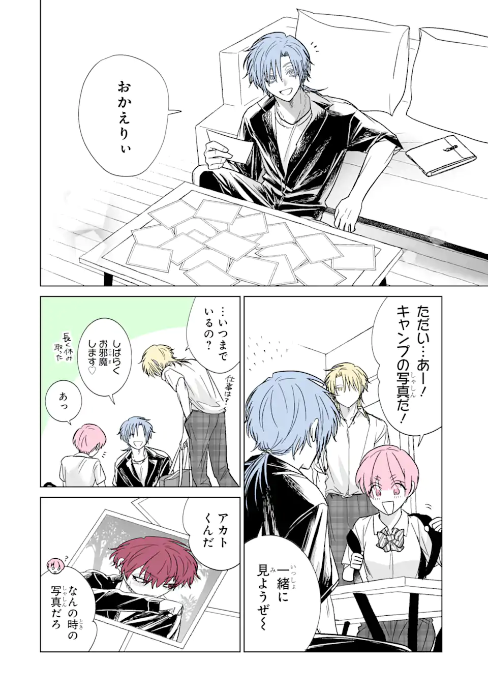 Read OSHI GA ANI NI NARIMASHITA Chapter 39 [High Quality / Full] - Page 2 - nicomanga.net