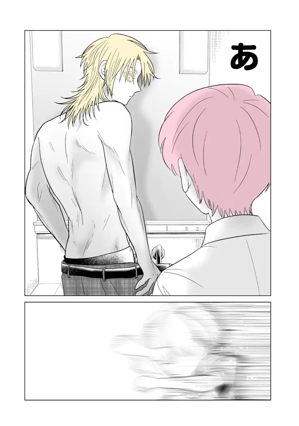 Read OSHI GA ANI NI NARIMASHITA Chapter 39 [High Quality / Full] - Page 6 - nicomanga.net