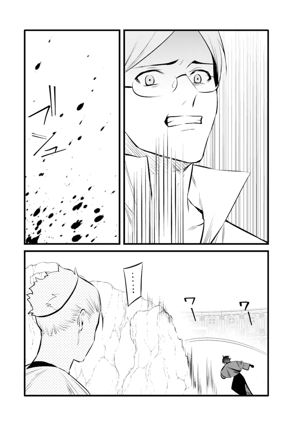 NANKOUFURAKU NO MAOUJOU E YOUKOSO - DEBUFF WA FUYOU TO YUUSHA PARTY O OIDASARETA KURO MADOUSHI, MAOUGUN NO SAIKOU KANBU NI MUKAERARERU Chapter 35.2 page 6 - nihonkuni.com