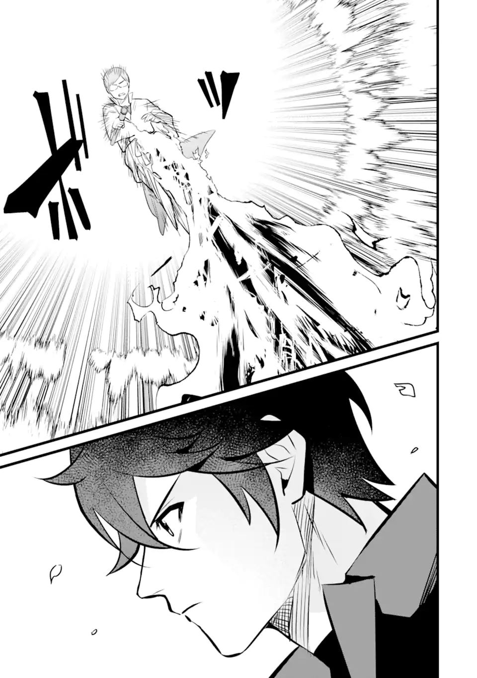NANKOUFURAKU NO MAOUJOU E YOUKOSO - DEBUFF WA FUYOU TO YUUSHA PARTY O OIDASARETA KURO MADOUSHI, MAOUGUN NO SAIKOU KANBU NI MUKAERARERU Chapter 35.2 page 1 - nihonkuni.com