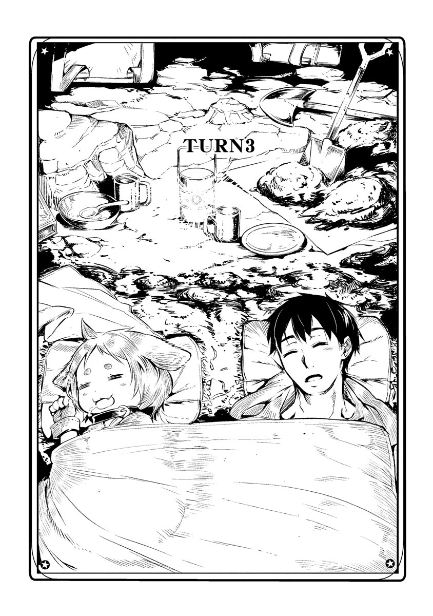 Read DECK HITOTSU DE ISEKAI TANBOU (MANGA) Chapter 3 [High Quality / Full] - Page 2 - nicomanga.net