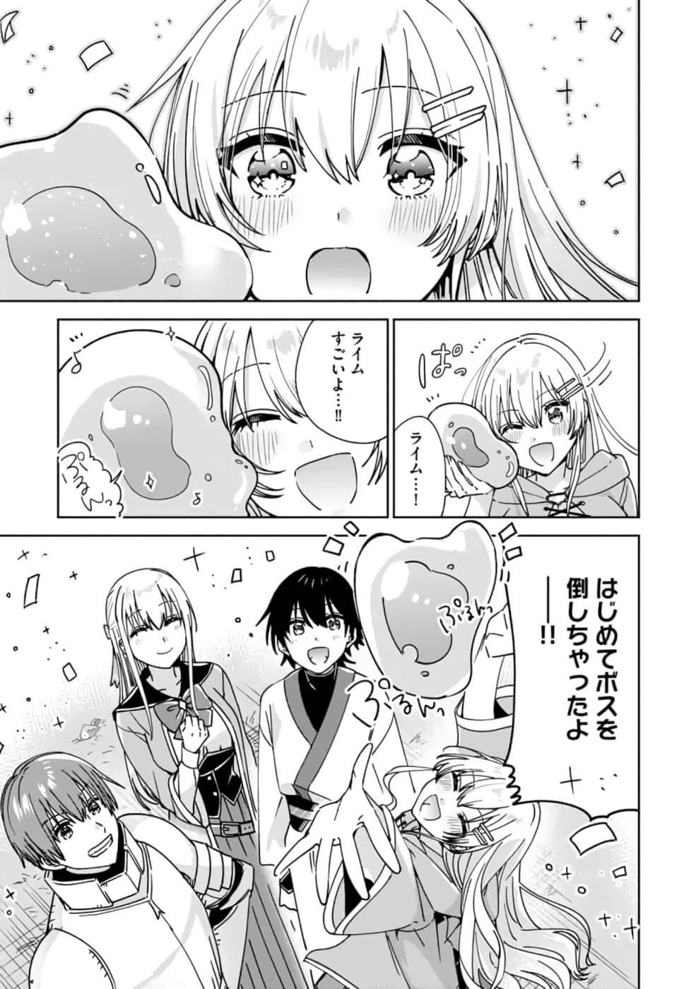 TEIMA-SAN NO VRMMO IKUSEI NISSHI Chap 8 - Pic 13