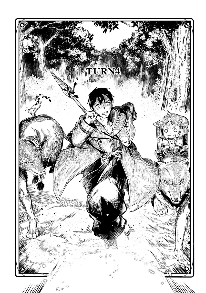 Read DECK HITOTSU DE ISEKAI TANBOU (MANGA) Chapter 4 [High Quality / Full] - Page 1 - nicomanga.net