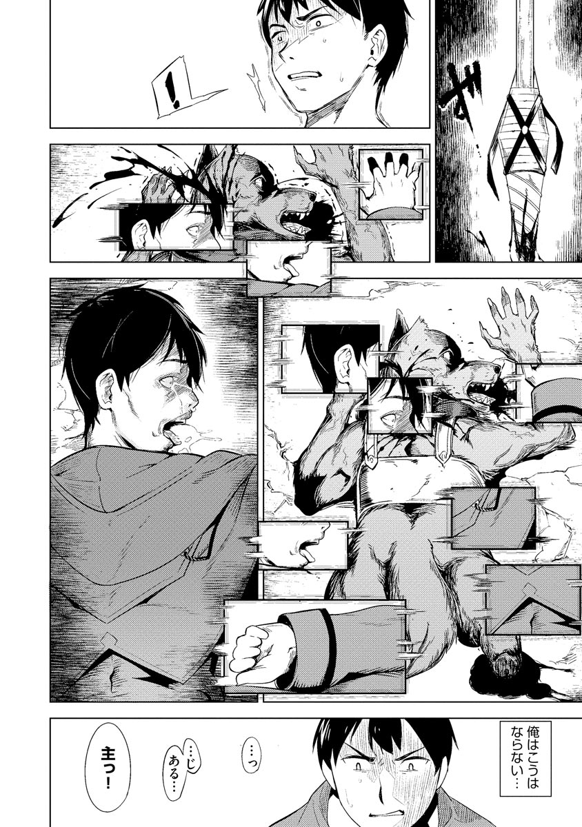Read DECK HITOTSU DE ISEKAI TANBOU (MANGA) Chapter 4 [High Quality / Full] - Page 10 - nicomanga.net