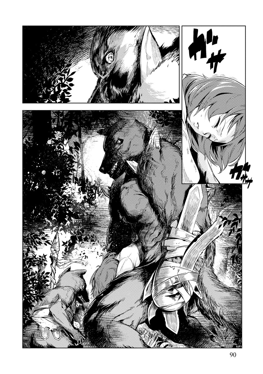 Read DECK HITOTSU DE ISEKAI TANBOU (MANGA) Chapter 4 [High Quality / Full] - Page 12 - nicomanga.net