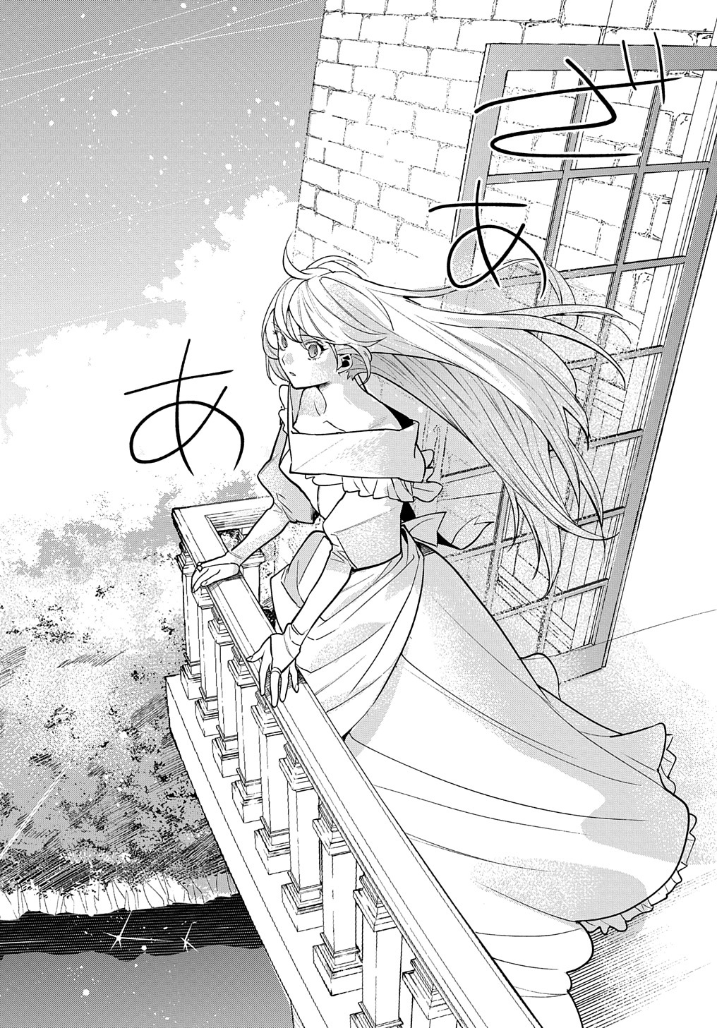URAGIRARETA NODE, OUHITSUKI JIJO NI JOB CHANGE! Chap 17 - Pic 10