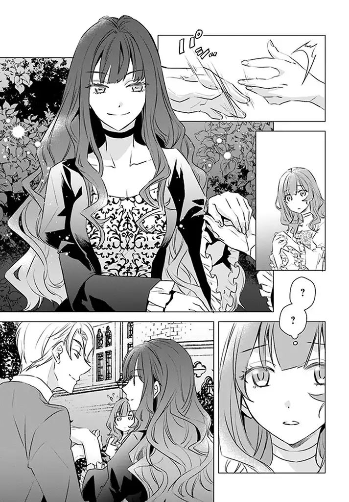 KYUUTEI MAJUTSUSHI NO KONYAKUSHA Chapter 1.2 page 3 - nihonkuni.com