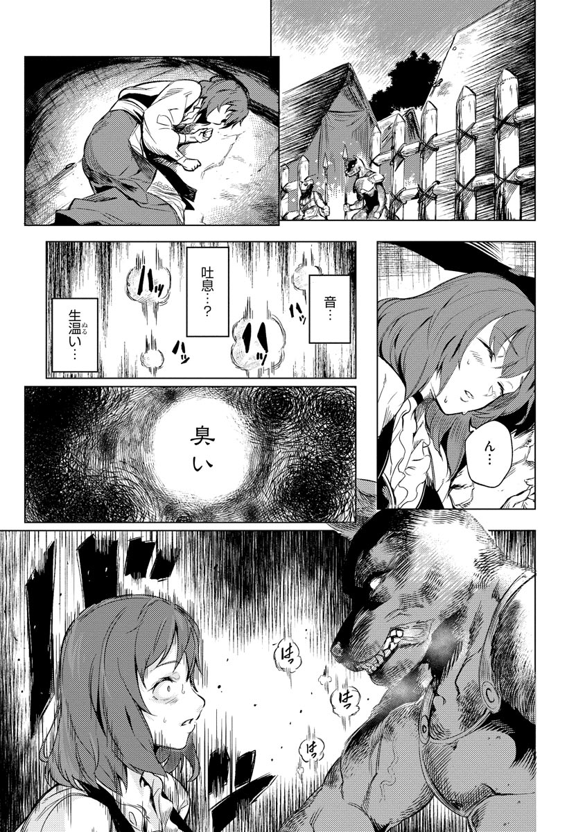 Read DECK HITOTSU DE ISEKAI TANBOU (MANGA) Chapter 5 [High Quality / Full] - Page 23 - nicomanga.net