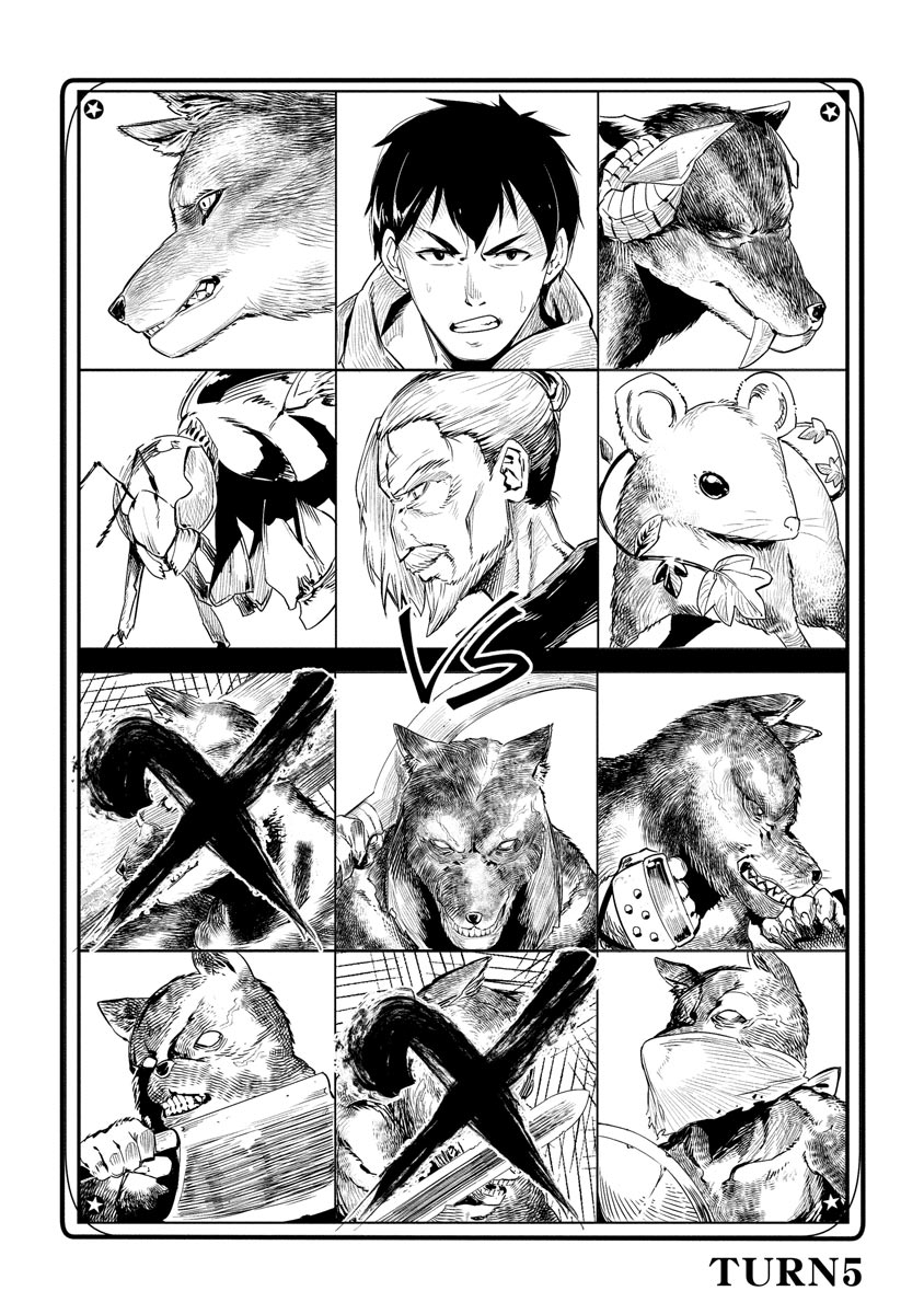 Read DECK HITOTSU DE ISEKAI TANBOU (MANGA) Chapter 5 [High Quality / Full] - Page 1 - nicomanga.net