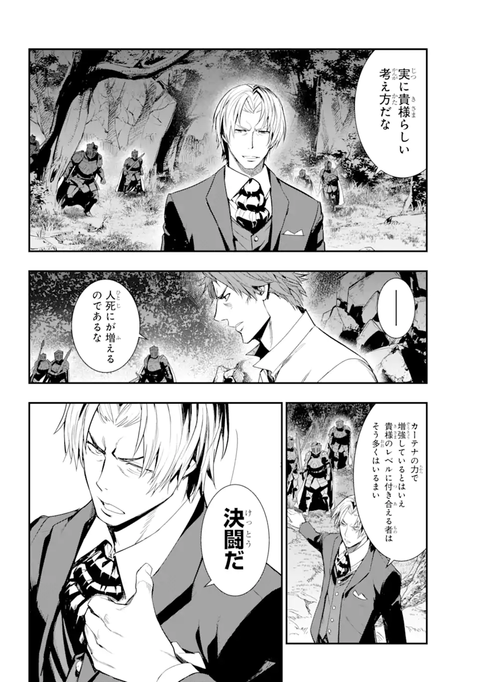 TOARU MAJUTSU NO KINSHO MOKUROKU - RAW Chapter 178 page 18 - nihonkuni.com