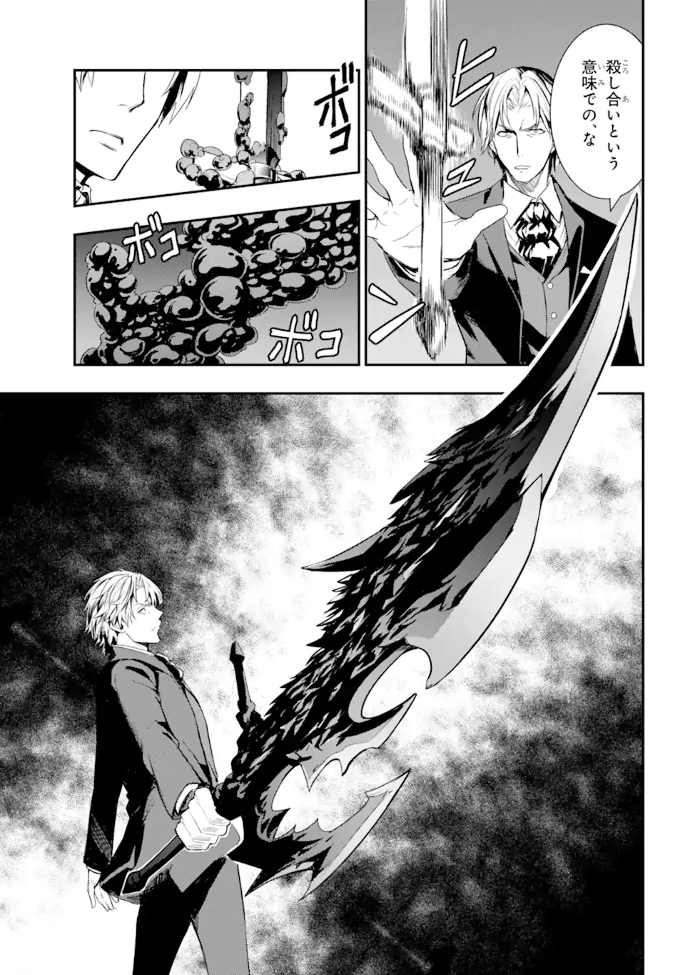 TOARU MAJUTSU NO KINSHO MOKUROKU - RAW Chapter 178 page 19 - nihonkuni.com