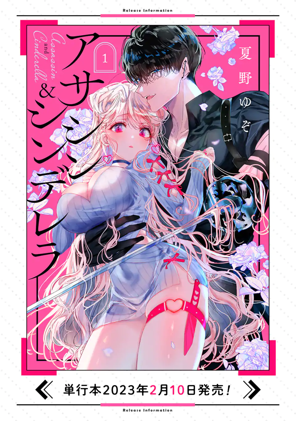Read ASSASSIN & CINDERELLA Chapter 9.1 [High Quality / Full] - Page 11 - nicomanga.com