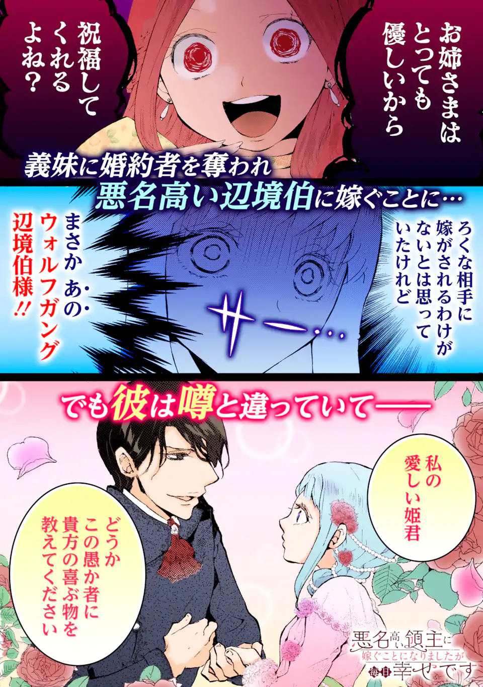 Read ASSASSIN & CINDERELLA Chapter 9.1 [High Quality / Full] - Page 13 - nicomanga.com