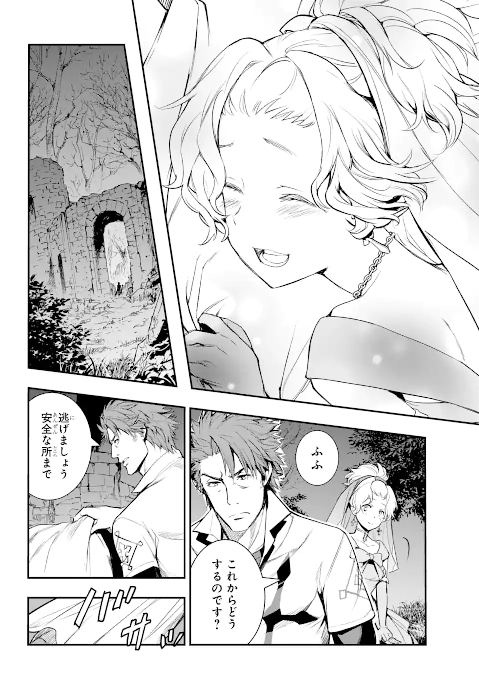 TOARU MAJUTSU NO KINSHO MOKUROKU - RAW Chapter 178 page 10 - nihonkuni.com