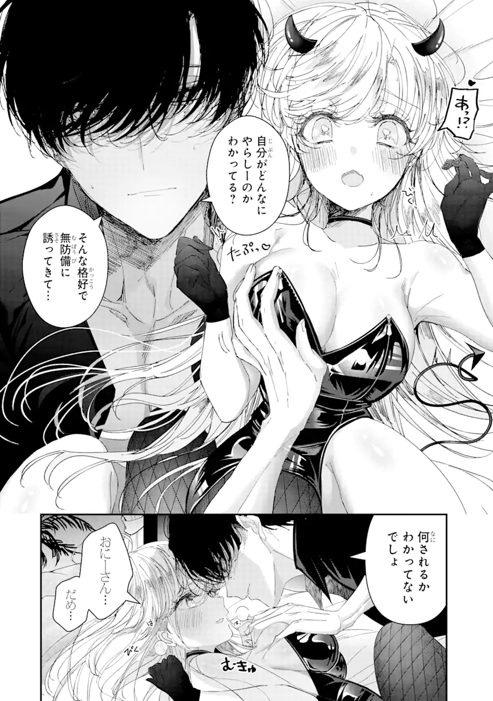Read ASSASSIN & CINDERELLA Chapter 9.1 [High Quality / Full] - Page 2 - nicomanga.com
