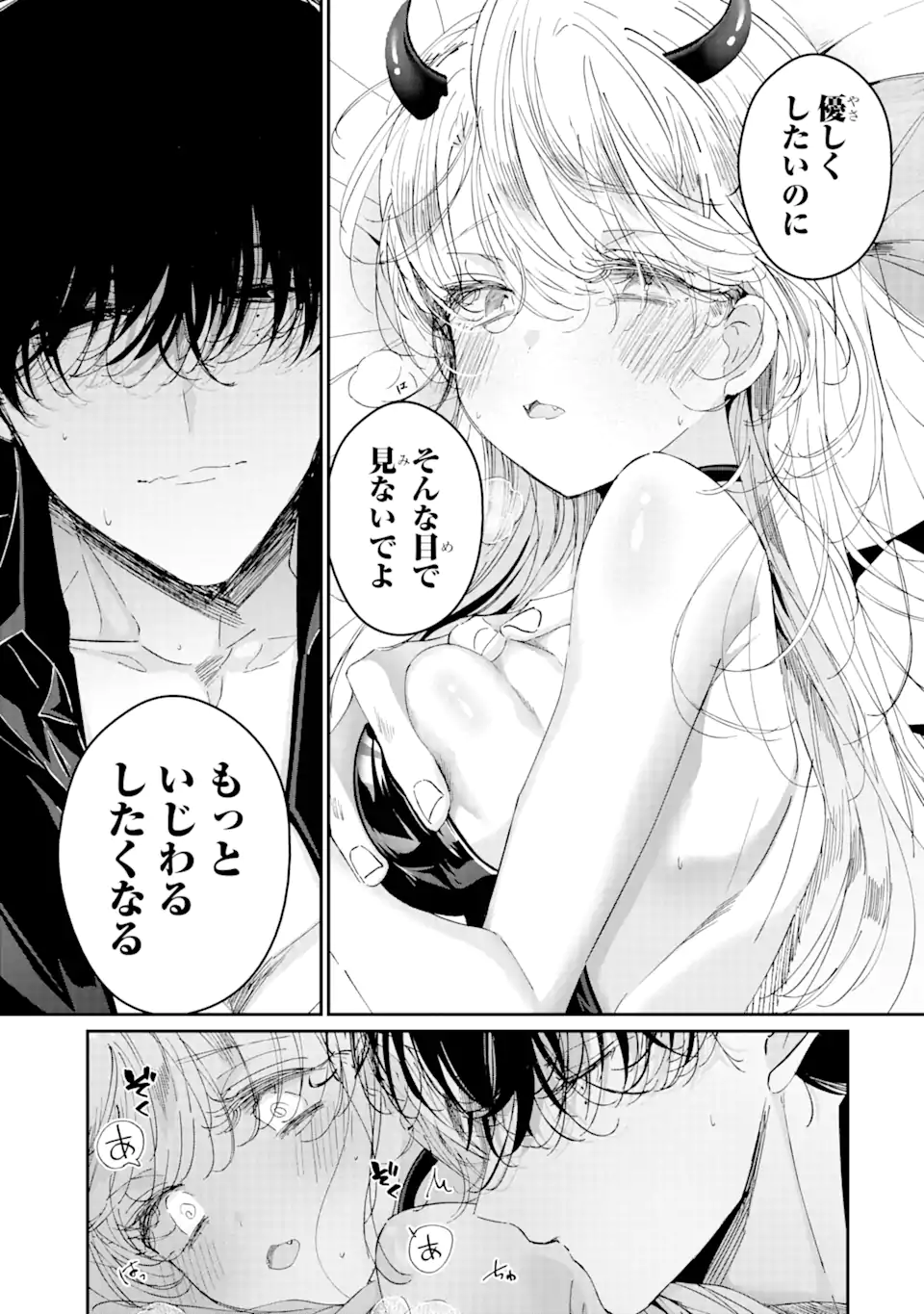 Read ASSASSIN & CINDERELLA Chapter 9.1 [High Quality / Full] - Page 5 - nicomanga.com