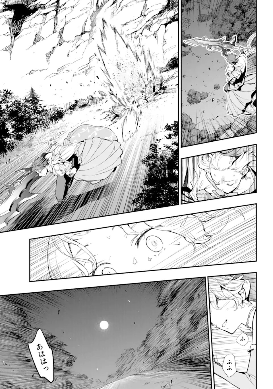 TOARU MAJUTSU NO KINSHO MOKUROKU - RAW Chapter 178 page 9 - nihonkuni.com