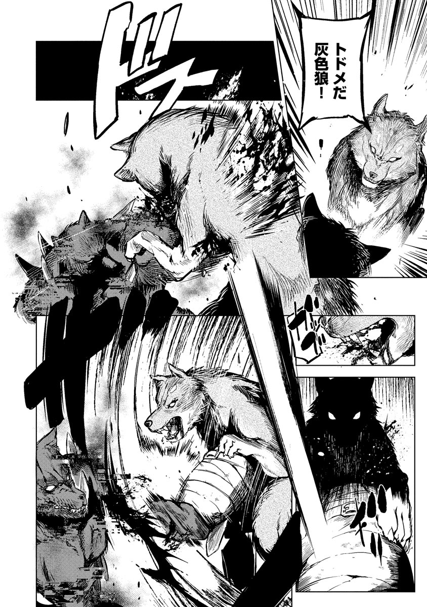 Read DECK HITOTSU DE ISEKAI TANBOU (MANGA) Chapter 6 [High Quality / Full] - Page 22 - nicomanga.net