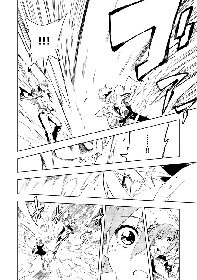 "ZAKO NI HA TANYA GA ONIAIDA WWW" TO IWARETA TANYA LEVEL 9999 NO ORE, TSUIHO SARETANODE BOKEN SHA NI TENSHOKU SURU SAIKYO BUKI DE MUSO SHINAGARA GUILD DE TANOSHIKU KURASHIMASU Chapter 1 - Page 14