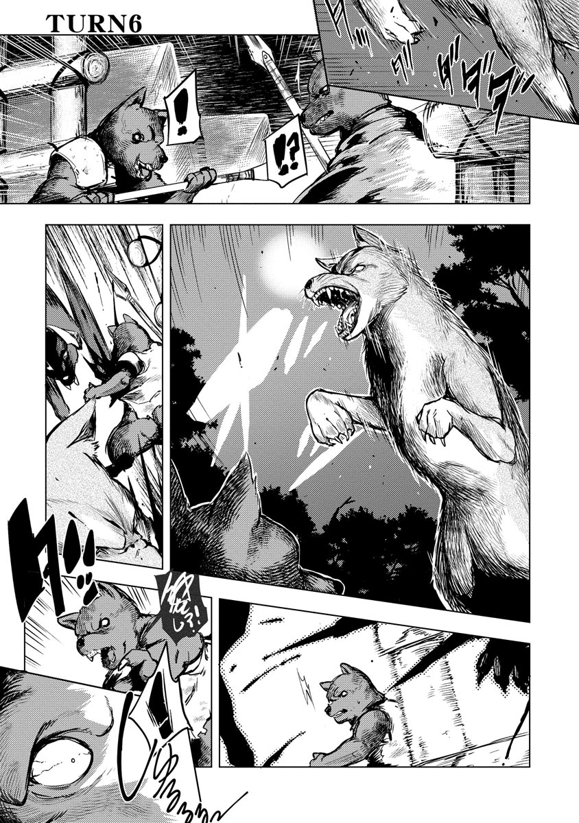 Read DECK HITOTSU DE ISEKAI TANBOU (MANGA) Chapter 6 [High Quality / Full] - Page 1 - nicomanga.net