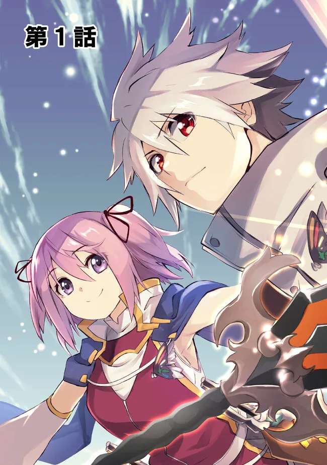 "ZAKO NI HA TANYA GA ONIAIDA WWW" TO IWARETA TANYA LEVEL 9999 NO ORE, TSUIHO SARETANODE BOKEN SHA NI TENSHOKU SURU SAIKYO BUKI DE MUSO SHINAGARA GUILD DE TANOSHIKU KURASHIMASU Chapter 1 - Page 2